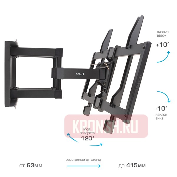 Кронштейн VLK Trento-20 (чёрный) 