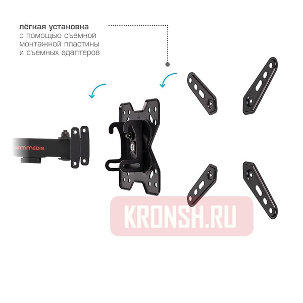 Кронштейн для телевизора Arm-Media MARS-8
