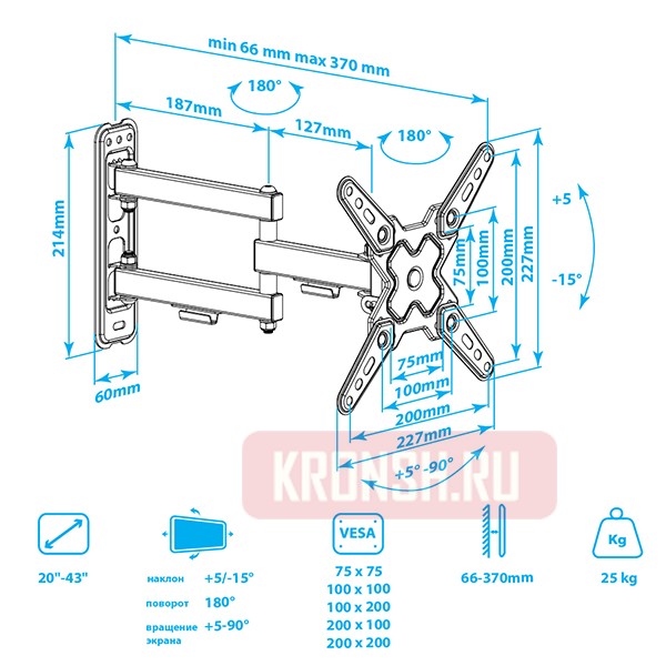 Кронштейн для телевизора Arm-Media MARS-8