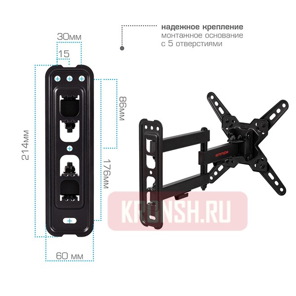 Кронштейн для телевизора Arm-Media MARS-8