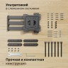 Кронштейн для телевизора Uniteki FML728 (черный)