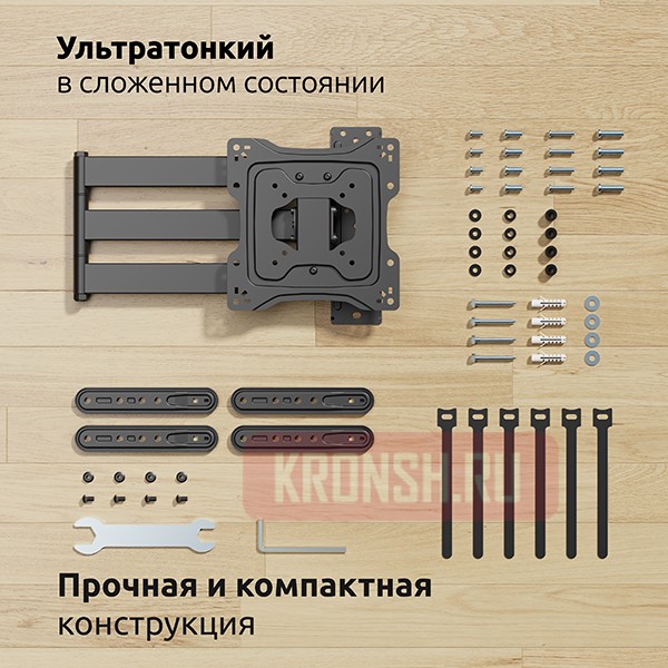 Кронштейн для телевизора Uniteki FML728 (черный)