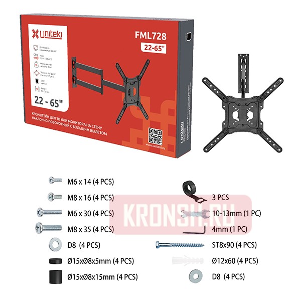 Кронштейн для телевизора Uniteki FML728 (черный)