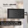 Кронштейн для телевизора Uniteki FML728 (черный)