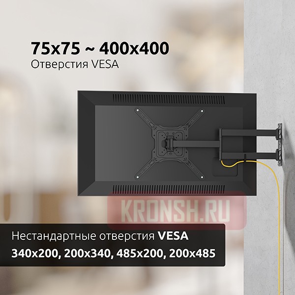 Кронштейн для телевизора Uniteki FML728 (черный)