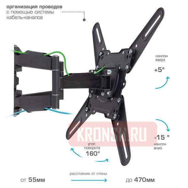 Кронштейн для телевизора Kromax Atlantis-45 (тёмно-серый)
