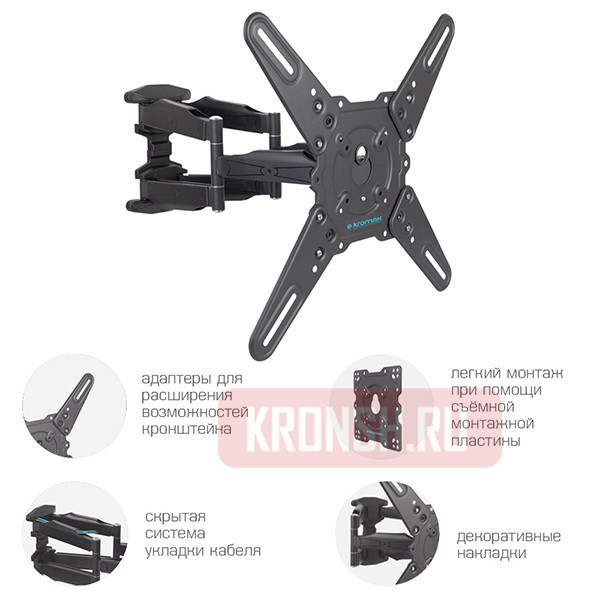 Кронштейн для телевизора Kromax Atlantis-45 (тёмно-серый)