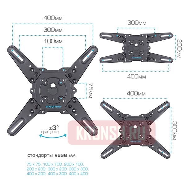 Кронштейн для телевизора Kromax Atlantis-45 (тёмно-серый)
