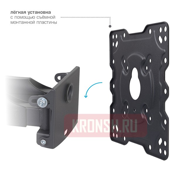 Кронштейн для телевизора Kromax Atlantis-45 (тёмно-серый)