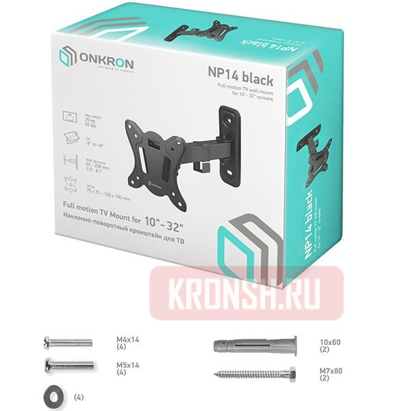 Кронштейн для телевизора Onkron NP14 (чёрный) 