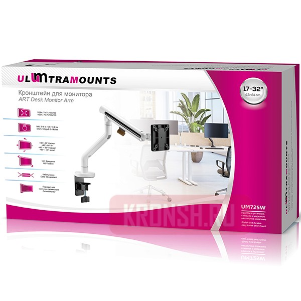 Кронштейн для монитора Ultramounts UM725W (белый)   
