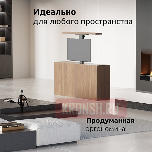 Лифт для телевизора Uniteki 3755
