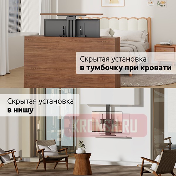 Лифт для телевизора Uniteki 3755