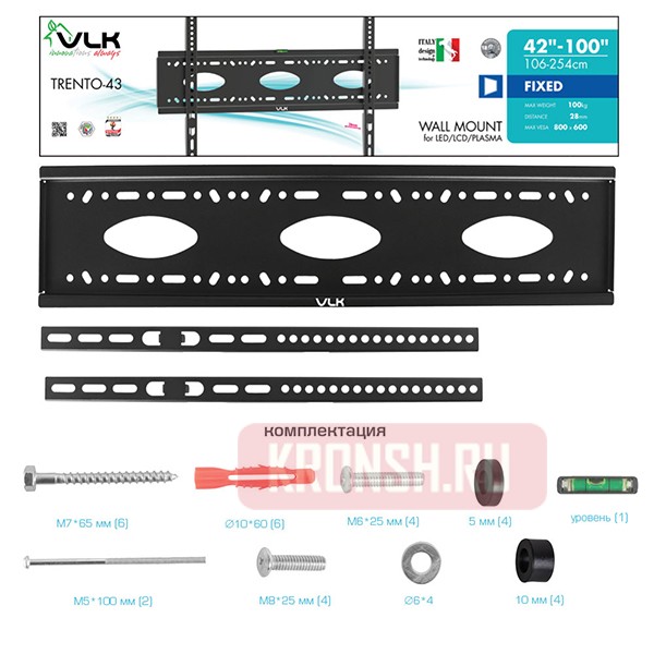 Кронштейн для телевизора VLK Trento-43