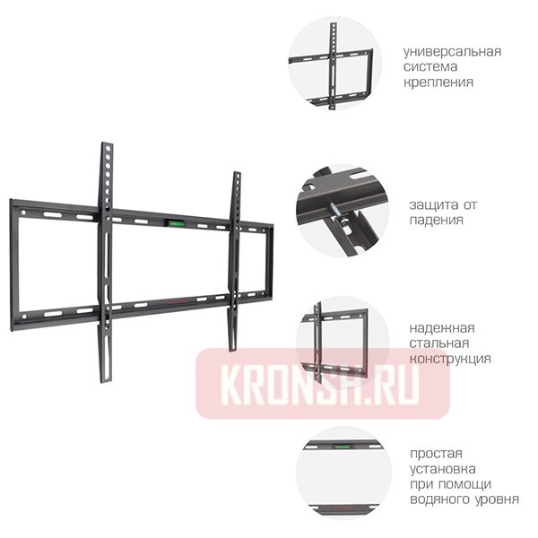Кронштейн для телевизора Arm-Media Steel-1