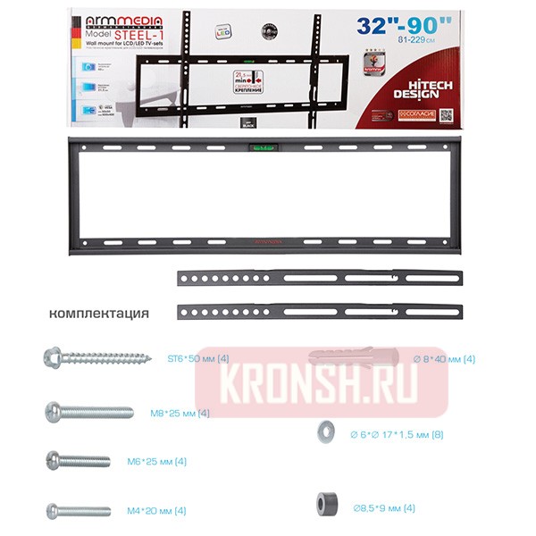 Кронштейн для телевизора Arm-Media Steel-1