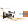 Vogels WALL 2350