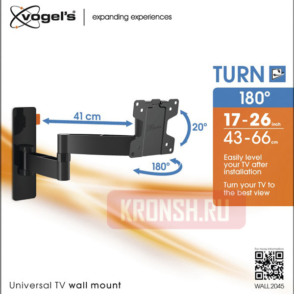 Кронштейн для телевизора Vogels WALL 2045 (чёрный) 