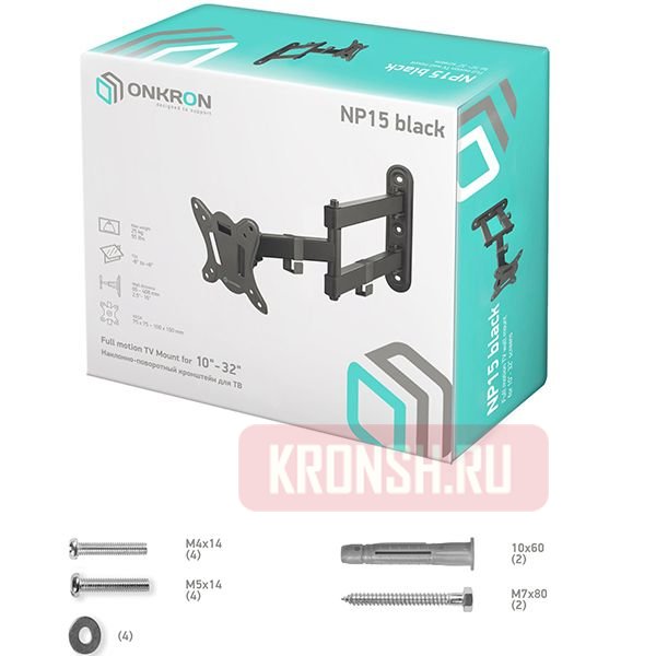 Кронштейн Onkron NP15 (черный)