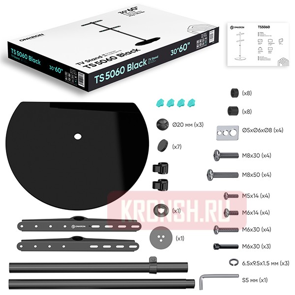 Стойка  для телевизора Onkron TS5060