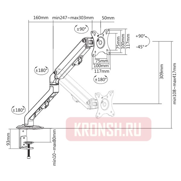 Кронштейн для монитора Ultramounts UM728B (чёрный)   