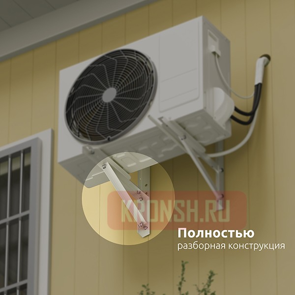 Кронштейн для кондиционера Uniteki DM80CONDITIONER (белый)