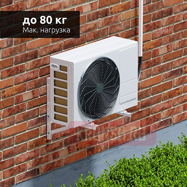 Кронштейн для кондиционера Uniteki DM80CONDITIONER (белый)