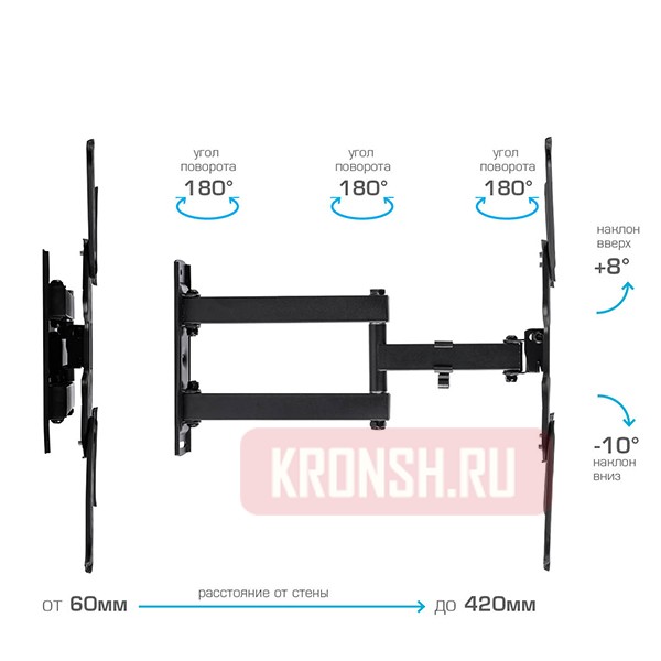 Кронштейн для телевизора VLK Trento-27 (чёрный)    