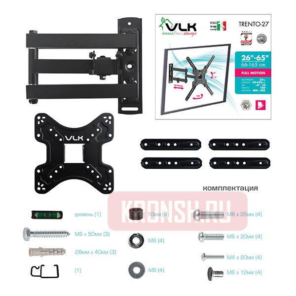 Кронштейн для телевизора VLK Trento-27 (чёрный)    