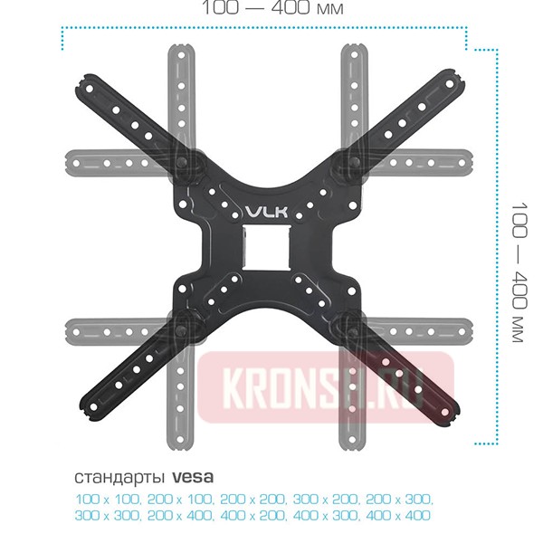Кронштейн для телевизора VLK Trento-27 (чёрный)    