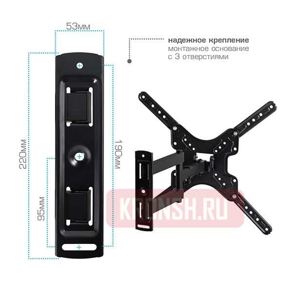 Кронштейн для телевизора VLK Trento-27 (чёрный)    