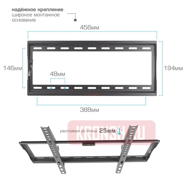 Кронштейн для телевизора Arm-Media Steel-3
