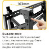 Кронштейн Digis DSM-P0380