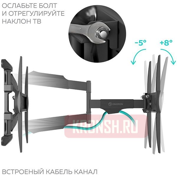 Кронштейн для телевизора Onkron NP47
