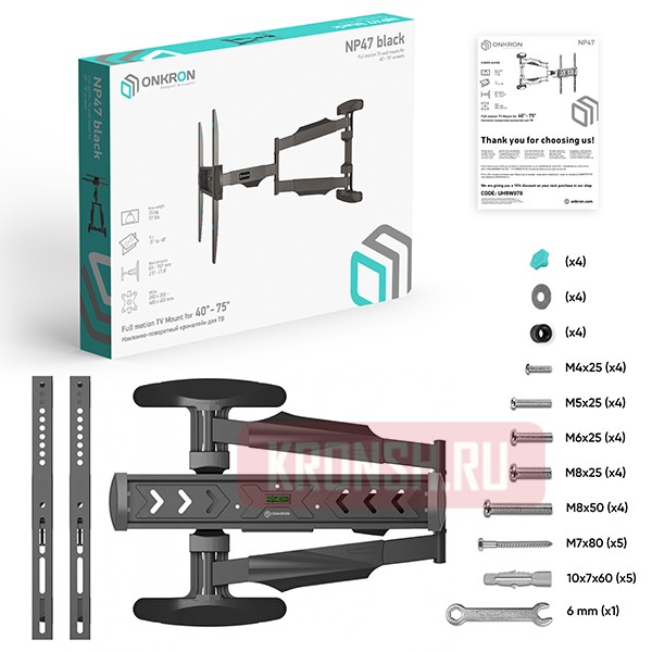 Кронштейн для телевизора Onkron NP47