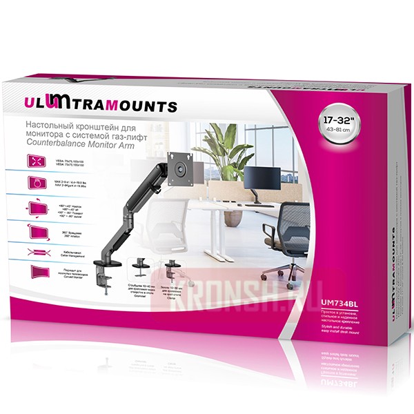 Кронштейн для монитора Ultramounts UM734BL (чёрный)    
