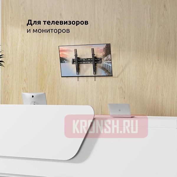 Кронштейн для телевизора Uniteki TM4040RD (чёрный)