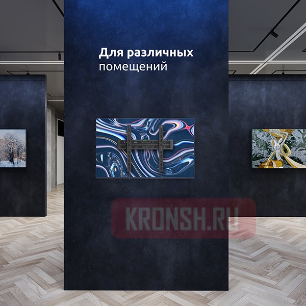 Кронштейн для телевизора Uniteki TM4040RD (чёрный)