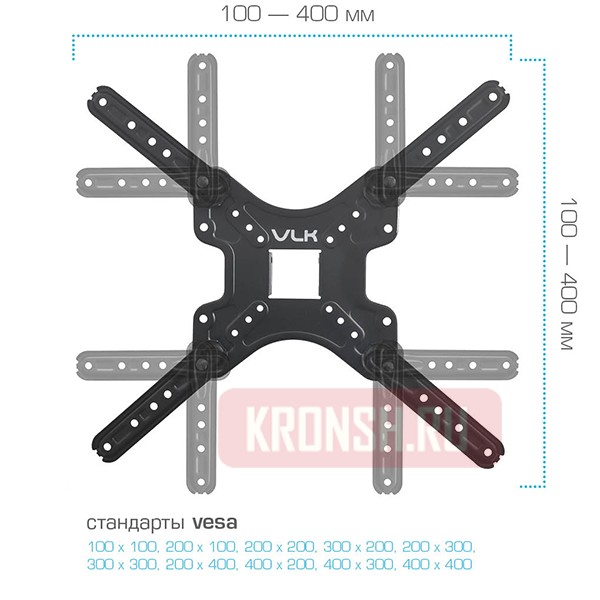 Кронштейн для телевизора VLK Trento-26 (чёрный)     