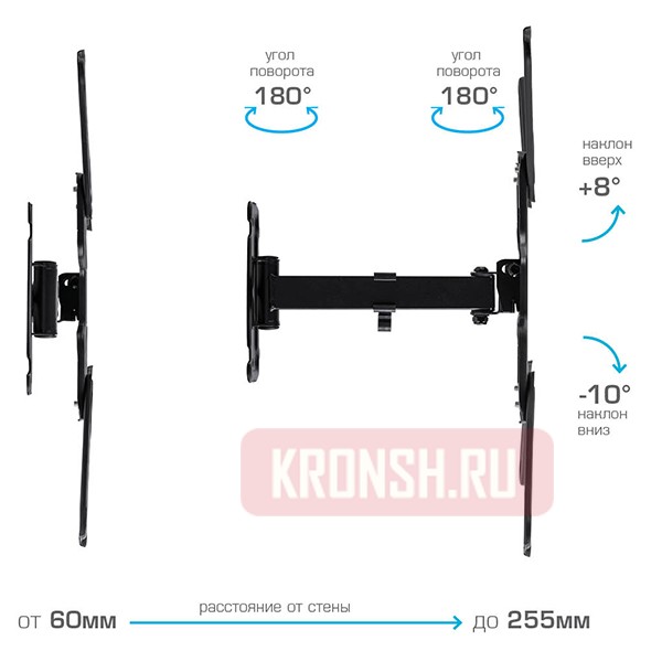 Кронштейн для телевизора VLK Trento-26 (чёрный)     