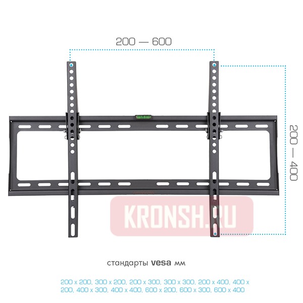 Кронштейн для телевизора Arm-Media Steel-2