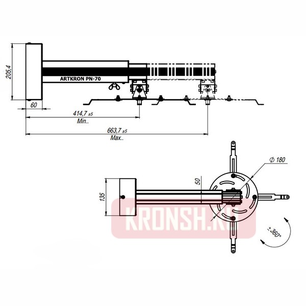 Кронштейн ARTKRON PRJ-700W (400-700 мм)