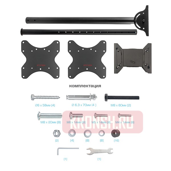Кронштейн для двух телевизоров Arm-Media LCD-1650 (черный)