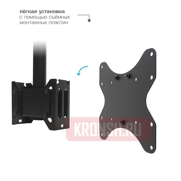 Кронштейн для двух телевизоров Arm-Media LCD-1650 (черный)