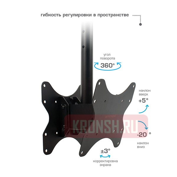 Кронштейн для двух телевизоров Arm-Media LCD-1650 (черный)