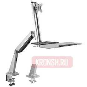 Рабочее место ErgoFount BSST-01 