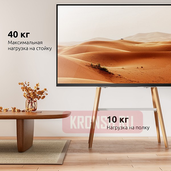 Стойка Uniteki STW008WOOD-W (белая)