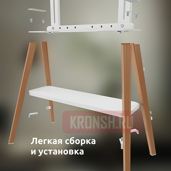 Стойка Uniteki STW008WOOD-W (белая)