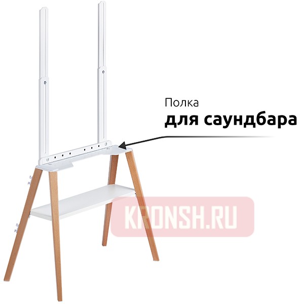 Стойка Uniteki STW008WOOD-W (белая)