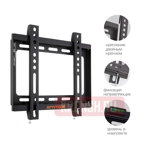 кронштейн для телевизора Arm-Media Steel-5